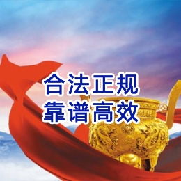 沁源讨账公司