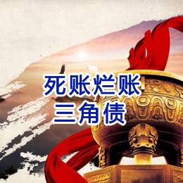 沁源要债公司