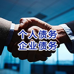 沁源追债公司